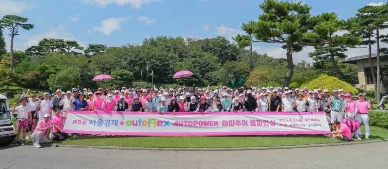 160명의 골퍼가 함께한 제8회 아마추어 챔피언십